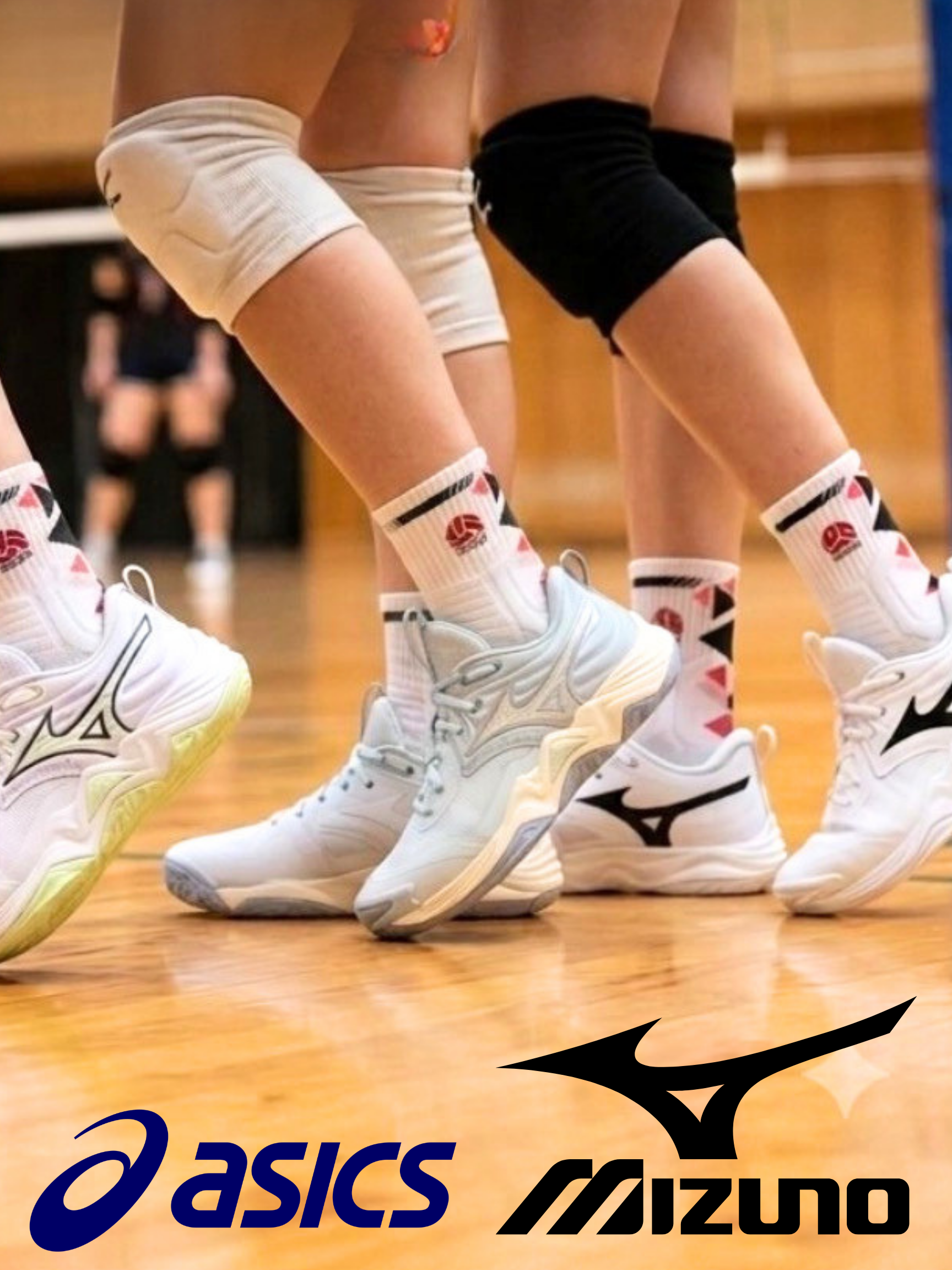 Volleyball Gear